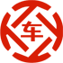 团城山昇腾云汽车抵押贷款公司 