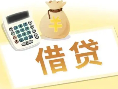 团城山押车贷款:快速解决资金难题的便捷之道